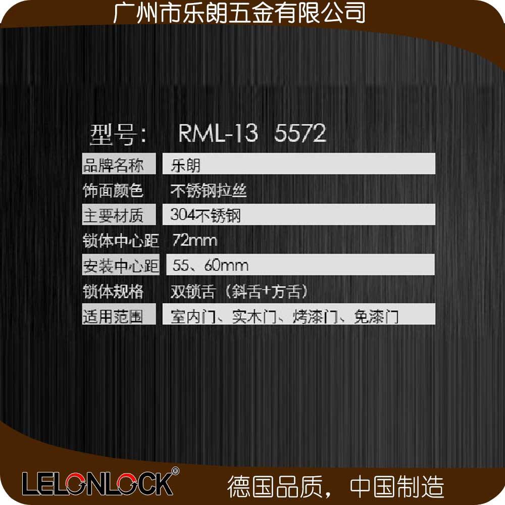 91视频网站在线观看91视频下载污APPRST-04+RML-13+RCR-01不锈钢防盗门锁