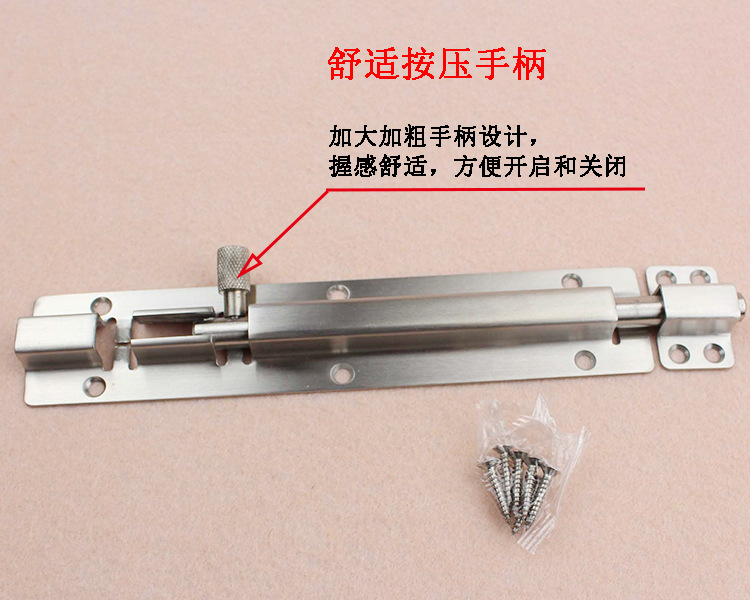 91视频网站在线观看91视频下载污APPRDA-62 不锈钢明装插销